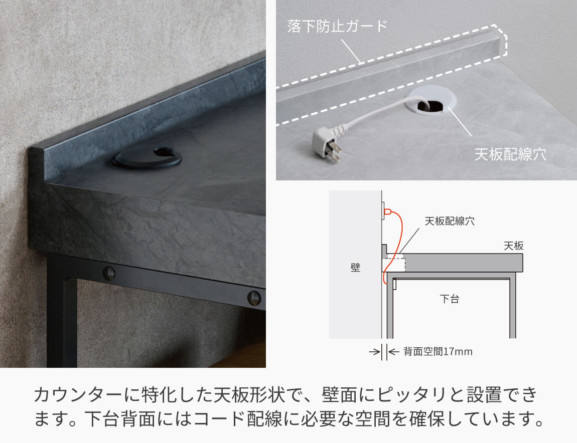 LC キッチンカウンター Case-01（幅240cm）