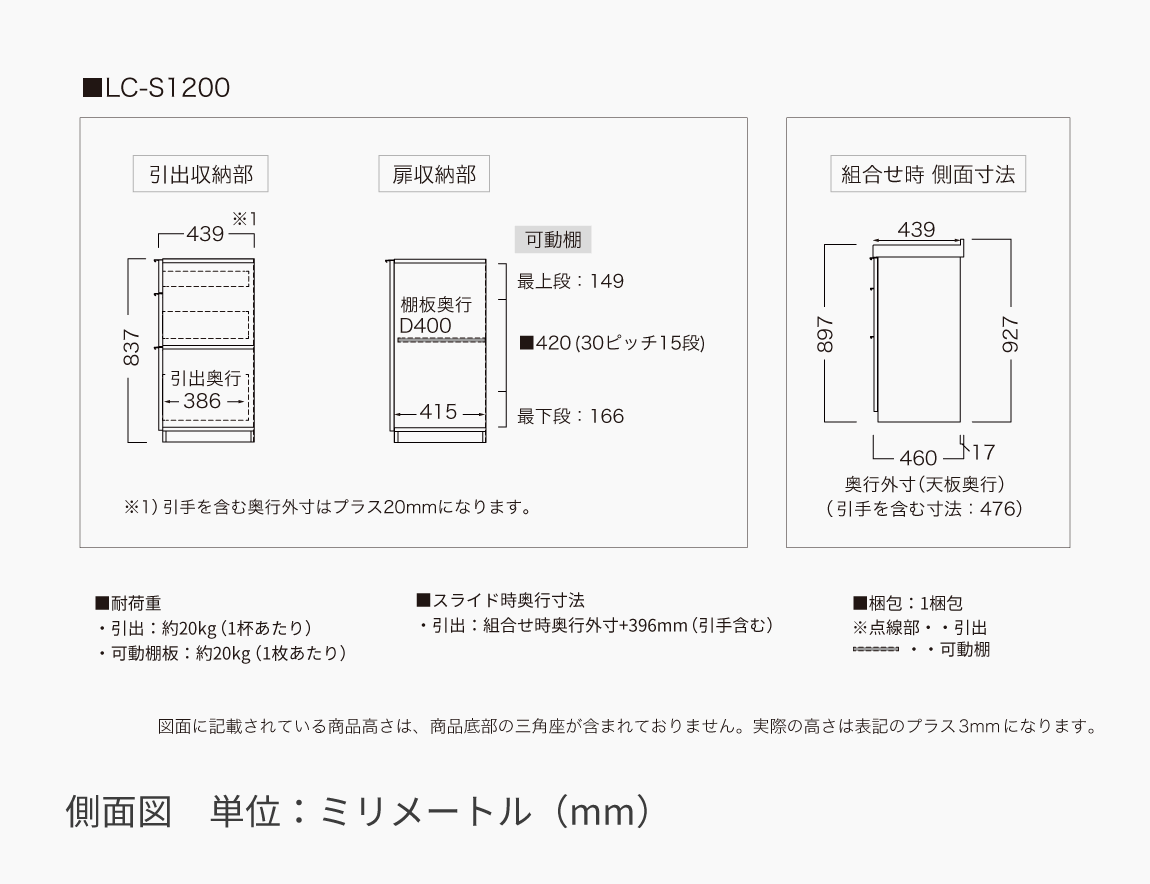 LC キッチンカウンター Case-01（幅240cm）