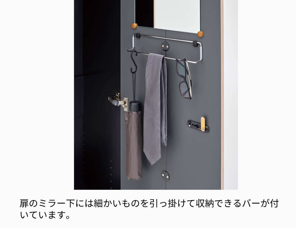 FLEX PRIVATE LOCKER 洋服収納タイプ