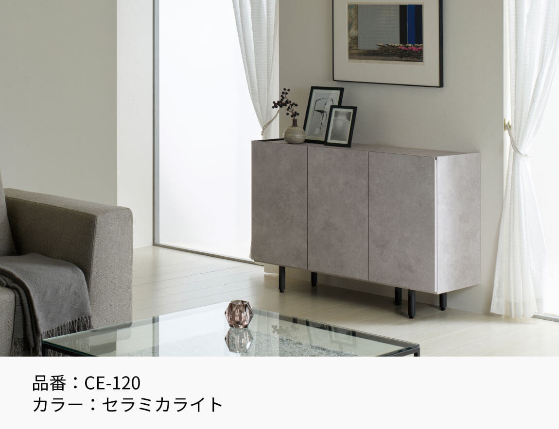 CE チェスト