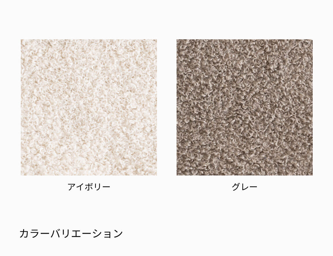Mateus ソファ 2seat